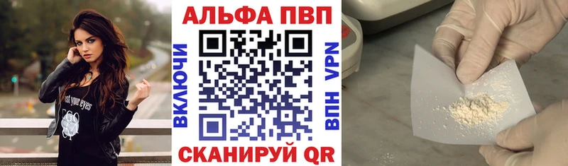 Цена Канаш Бошки Шишки Экстази ГАШИШ APVP