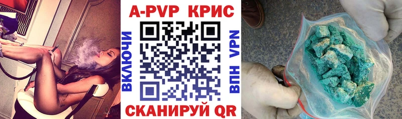 даркнет сайт  Канаш  A-PVP VHQ 