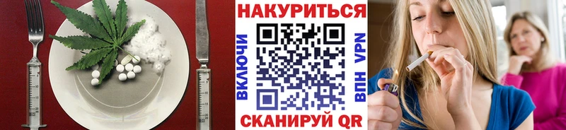 что такое наркотик  МЕГА ССЫЛКА  Cannafood конопля  Канаш 