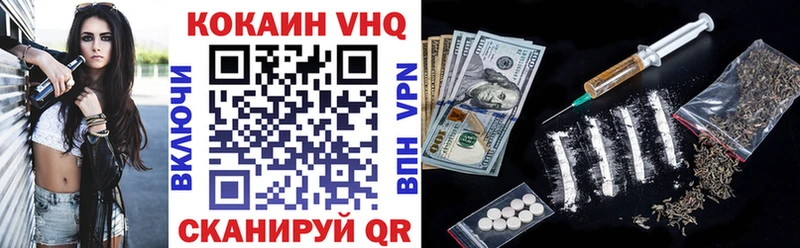 mega вход  Канаш  Cocaine Columbia 