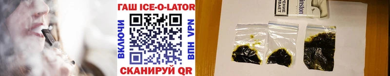 ОМГ ОМГ ссылки  Канаш  ГАШИШ гарик  даркнет сайт 