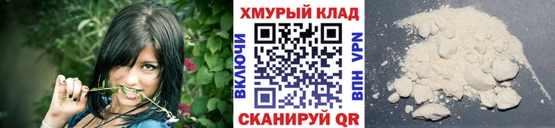 OMG ССЫЛКА  Канаш  ГЕРОИН герыч  где купить наркотик 