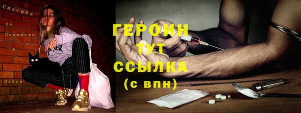 трава Зеленокумск