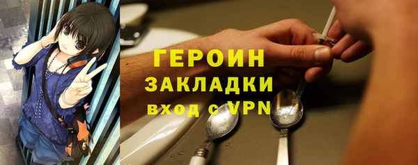 трава Зеленокумск