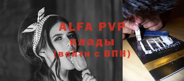 трава Зеленокумск