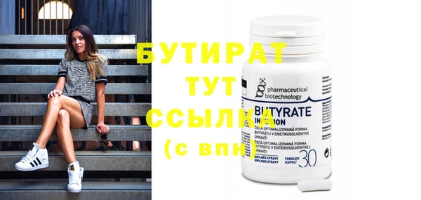 ECSTASY Зерноград