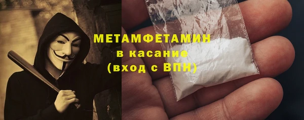 тгк Щучье