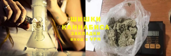 трава Зеленокумск
