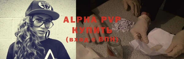 метадон Зеленодольск