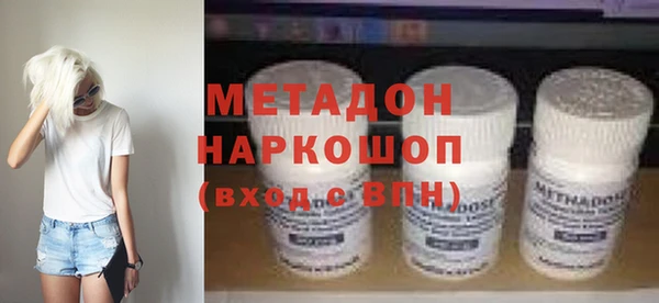 трава Зеленокумск