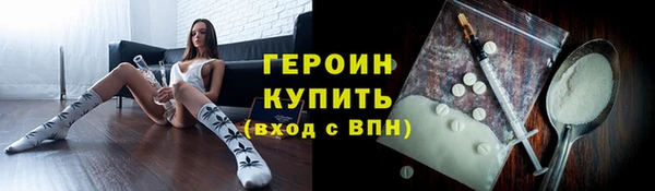спайс Щигры