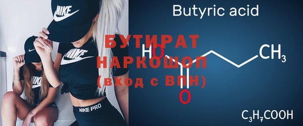 трава Зеленокумск