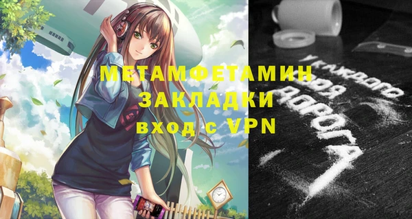метадон Зеленодольск