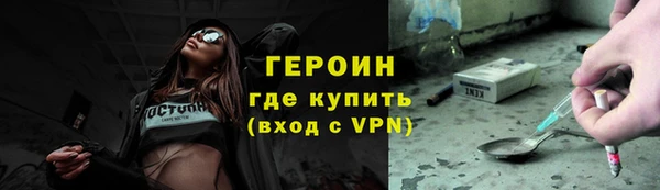 трава Зеленокумск
