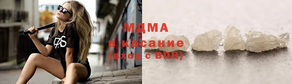 трава Зеленокумск