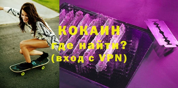 метадон Зеленодольск