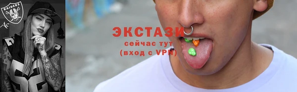 трава Зеленокумск