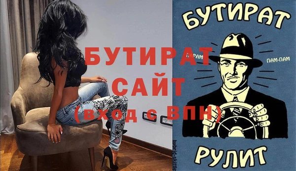 ECSTASY Зерноград