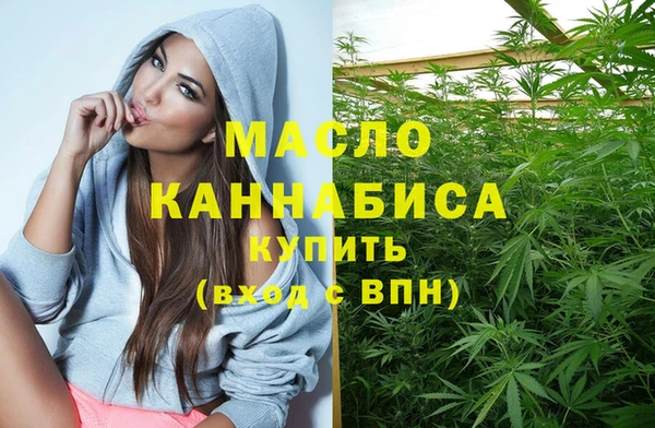 трава Зеленокумск