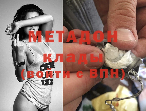 метадон Зеленодольск