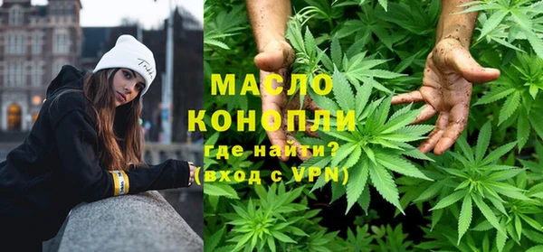кристаллы Щёлкино
