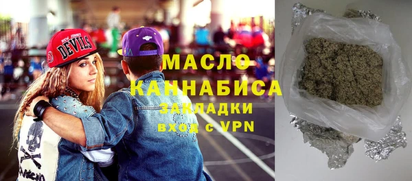 трава Зеленокумск