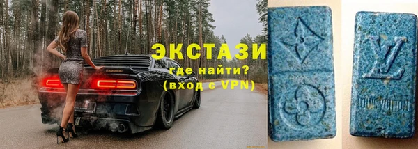 трава Зеленокумск