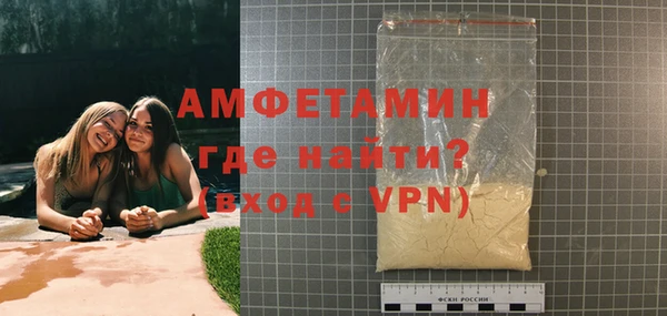 трава Зеленокумск