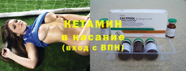 трава Зеленокумск