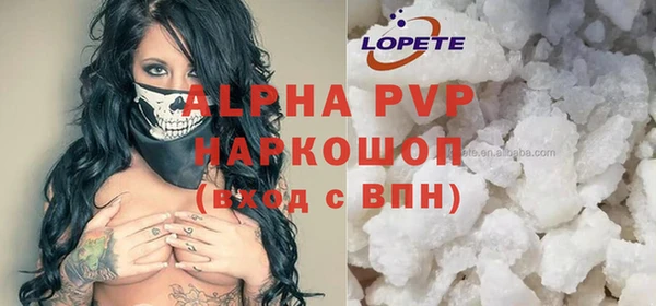 трава Зеленокумск