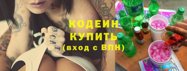 трава Зеленокумск