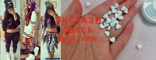 ECSTASY Зерноград