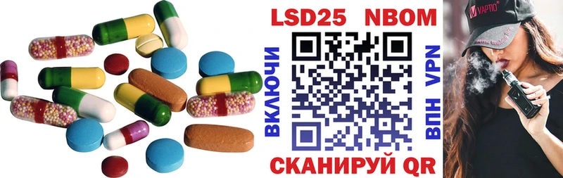 ЛСД экстази кислота  закладка  Канаш 