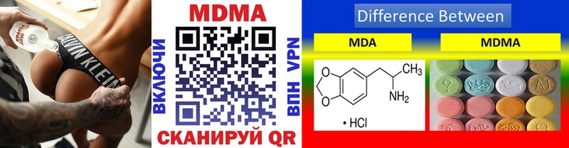 МДМА молли  Канаш 