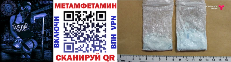 OMG как зайти Канаш Метамфетамин Methamphetamine