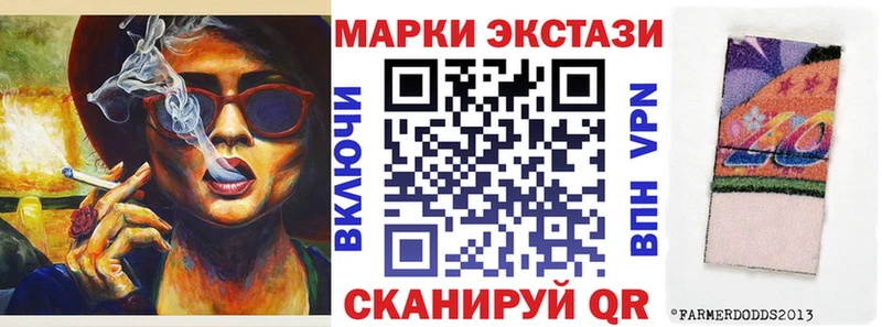 Марки N-bome 1,8мг  наркошоп  Канаш 